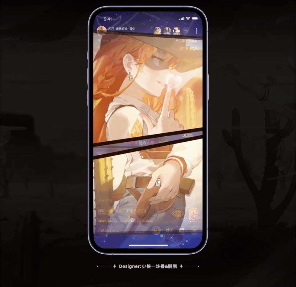 TT语音-优秀礼物设计分享（图ZMzcyNDUyMjQw） - 动效设计 - 站酷设计师TTDesignLab原创素材 - 站酷ZCOOL