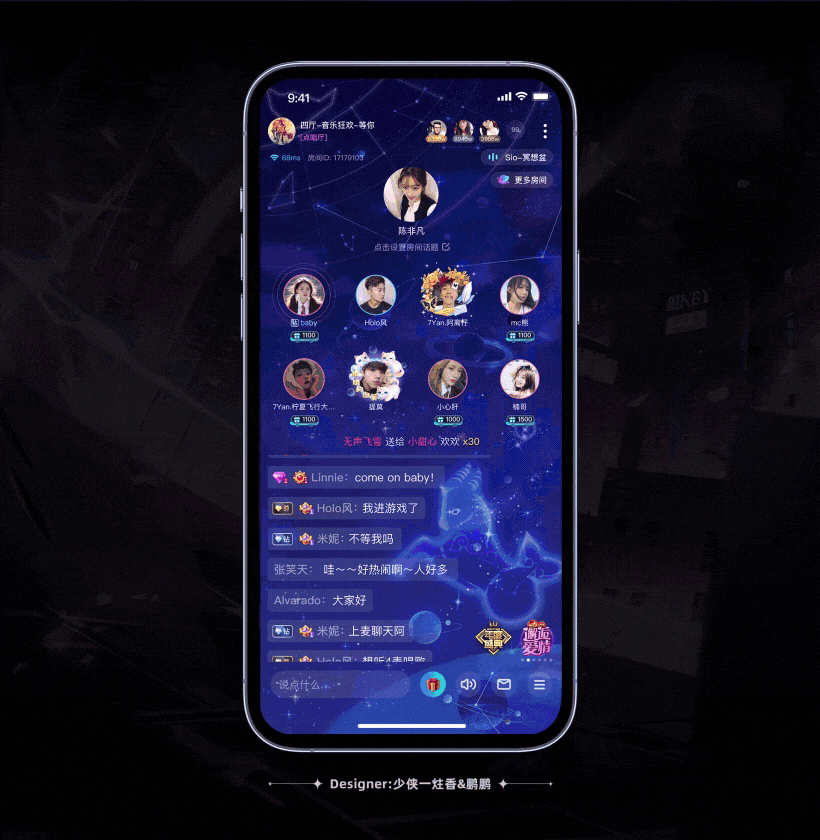 TT语音-优秀礼物设计分享（图ZMzcyNDUyMzIw） - 动效设计 - 站酷设计师TTDesignLab原创素材 - 站酷ZCOOL