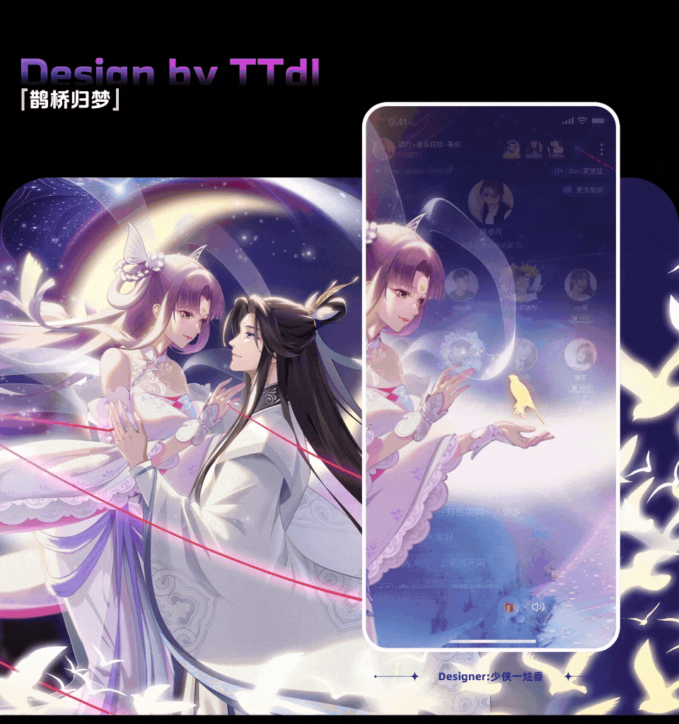TT语音-优秀礼物设计分享（图ZMzcyNDUyNTc2） - 动效设计 - 站酷设计师TTDesignLab原创素材 - 站酷ZCOOL