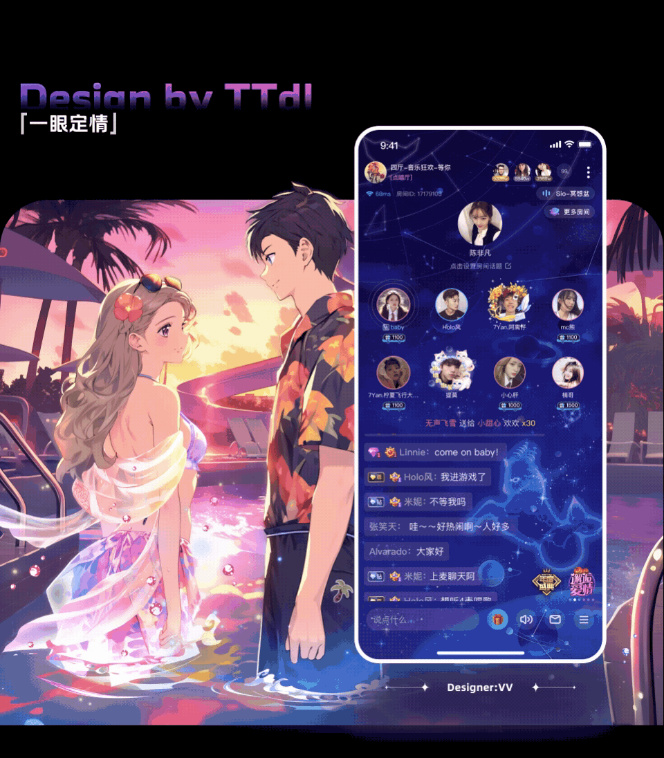 TT语音-优秀礼物设计分享（图ZMzcyNDUyNTg4） - 动效设计 - 站酷设计师TTDesignLab原创素材 - 站酷ZCOOL