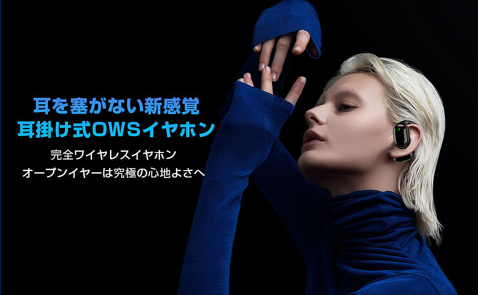 骨传导蓝牙耳机亚马逊日本站主图A+设计