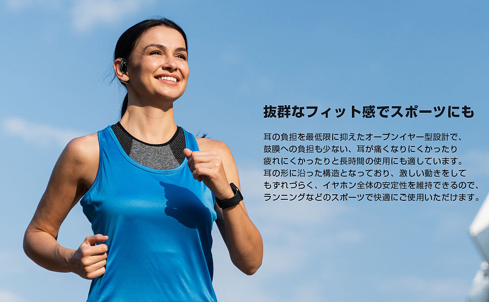 骨传导蓝牙耳机亚马逊日本站主图A+设计