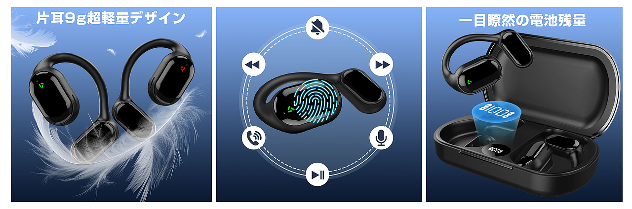 骨传导蓝牙耳机亚马逊日本站主图A+设计