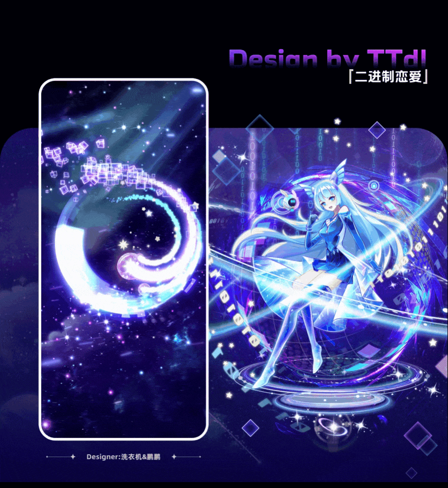 TT语音-优秀礼物设计分享（图ZMzcyNDUyNzky） - 动效设计 - 站酷设计师TTDesignLab原创素材 - 站酷ZCOOL