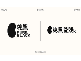 PUER BLACK 纯黑黑豆