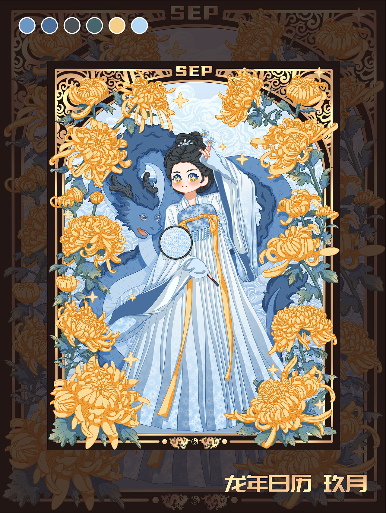 龙年日历合集（图ZMzcyNDUzOTQ4） - 商业插画 - 站酷设计师小土豆子耶原创素材 - 站酷ZCOOL