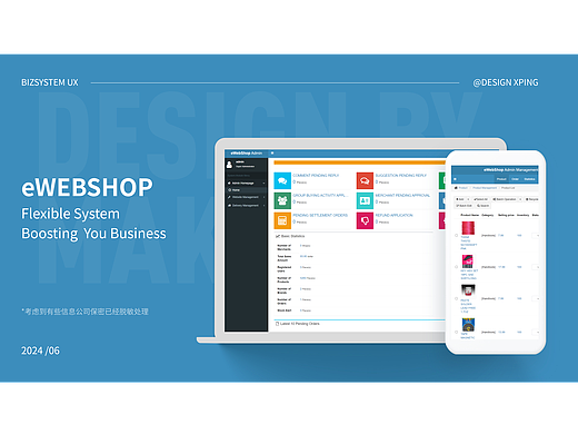 eWebShop - 倉庫/配送後臺管理系統UX（个人主页-ZNjg5ODY0NjQ=） - 交互/UE - 站酷设计师Melon设计铺原创素材 - 站酷ZCOOL