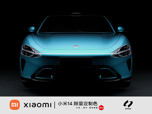 小米14 限量版SU7定制色CG