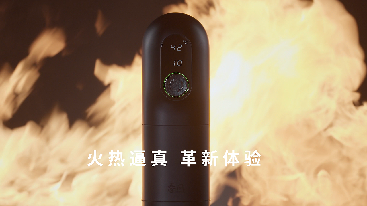 网易春风飞机杯（图ZMzcyNDU1NDk2） - 宣传片 - 站酷设计师lttye原创素材 - 站酷ZCOOL