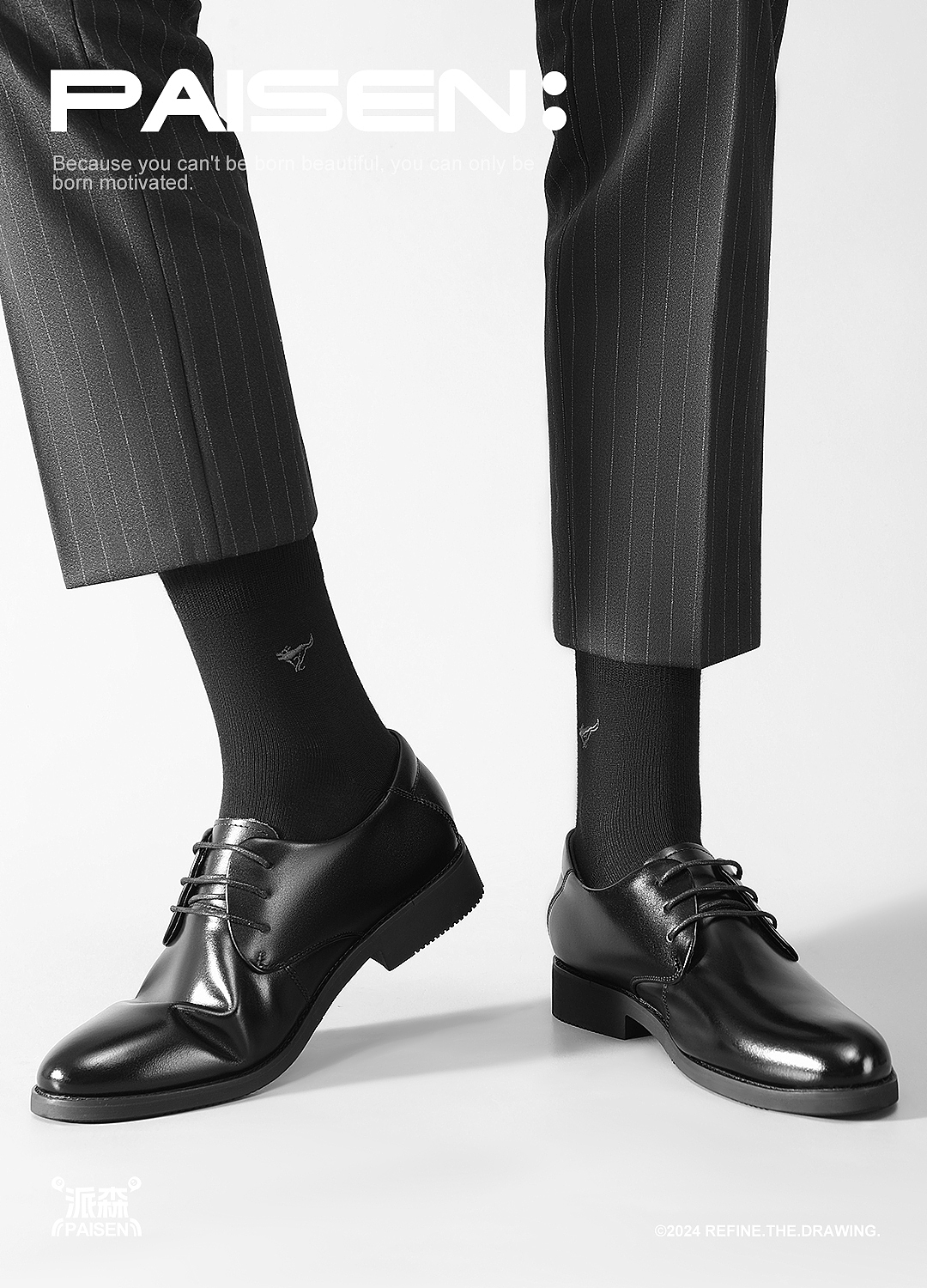 袜子摄影 ✖ 精修 | 七匹狼商务男袜 ✖ 派森视觉