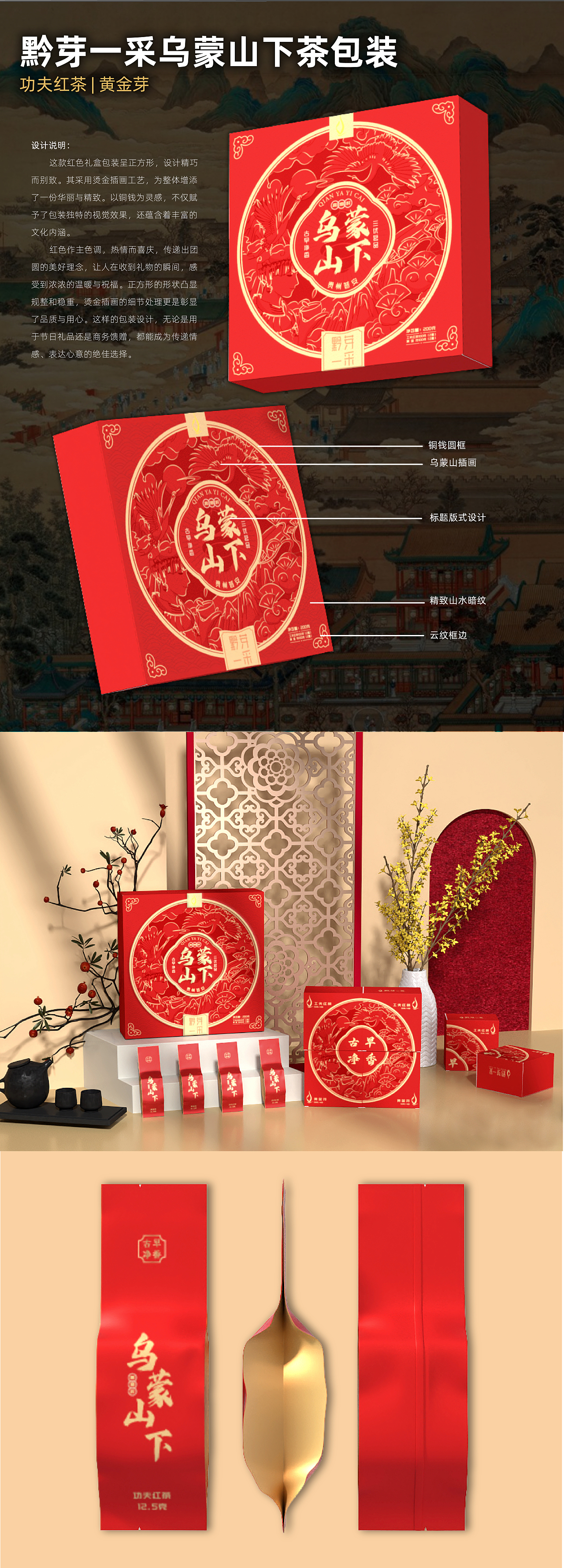 刘桂华 | 深圳信息职业技术学院 | 数字媒体艺术设计（图ZMzcyNDU2OTk2） - 品牌 - 站酷设计师花酱GH_HJGH原创素材 - 站酷ZCOOL