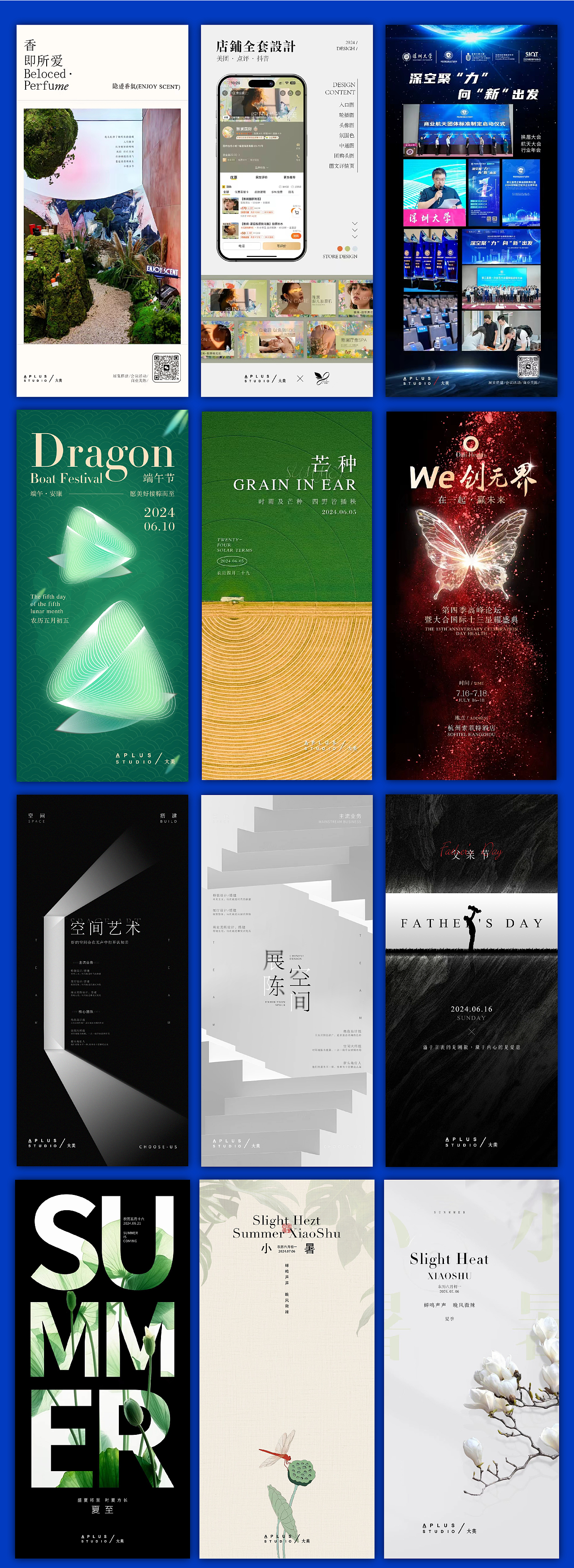 刘桂华 | 深圳信息职业技术学院 | 数字媒体艺术设计（图ZMzcyNDU3MDQw） - 品牌 - 站酷设计师花酱GH_HJGH原创素材 - 站酷ZCOOL