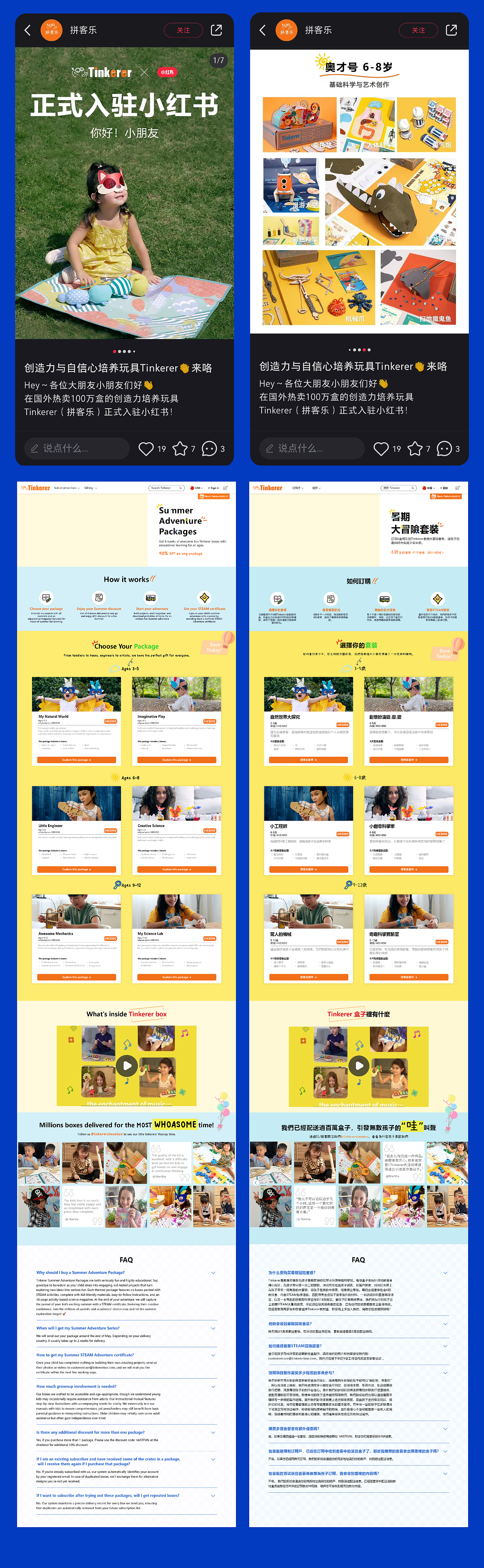 刘桂华 | 深圳信息职业技术学院 | 数字媒体艺术设计（图ZMzcyNDU3MDQ4） - 品牌 - 站酷设计师花酱GH_HJGH原创素材 - 站酷ZCOOL