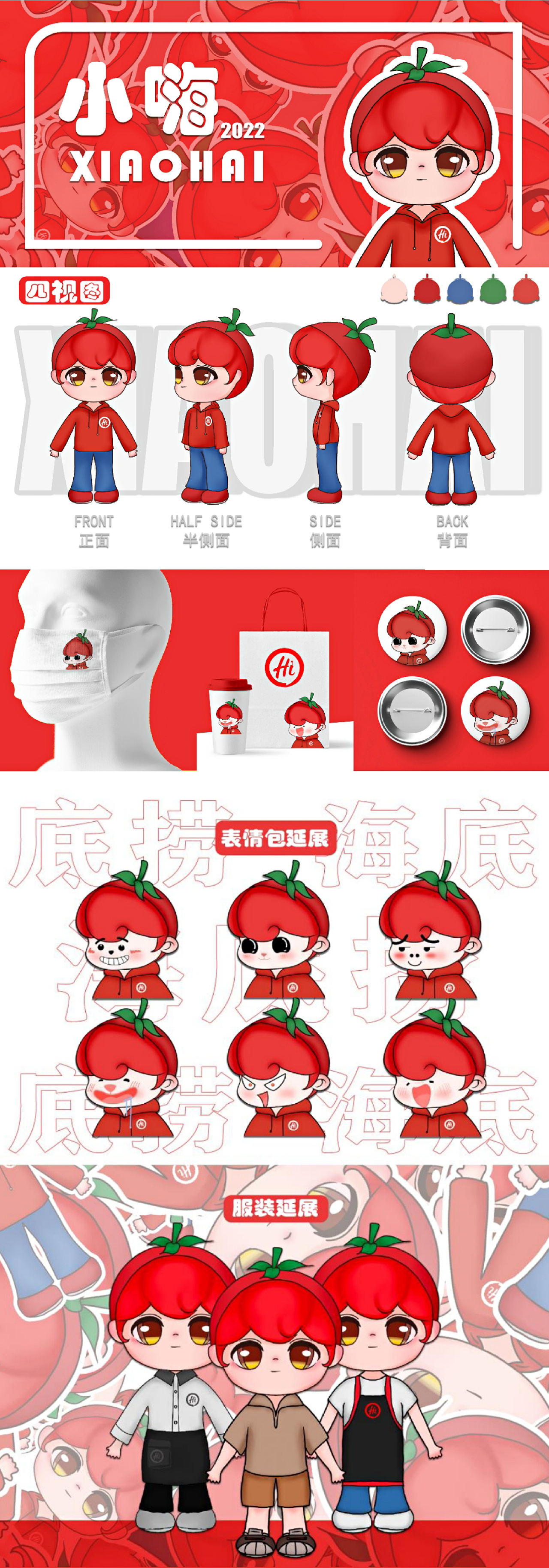 刘桂华 | 深圳信息职业技术学院 | 数字媒体艺术设计（图ZMzcyNDU3MDY4） - 品牌 - 站酷设计师花酱GH_HJGH原创素材 - 站酷ZCOOL