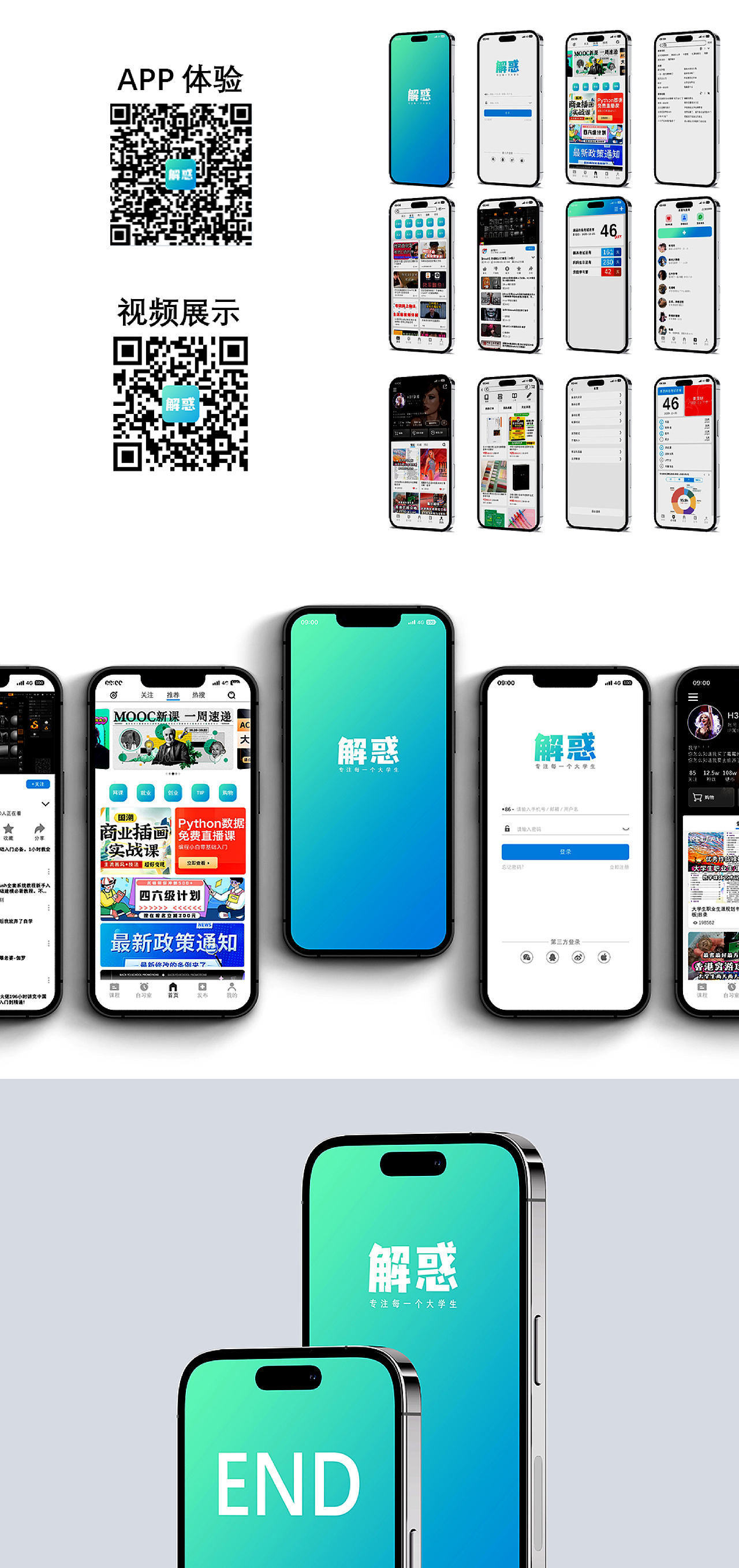 刘桂华 | 深圳信息职业技术学院 | 数字媒体艺术设计（图ZMzcyNDU3MzYw） - 品牌 - 站酷设计师花酱GH_HJGH原创素材 - 站酷ZCOOL