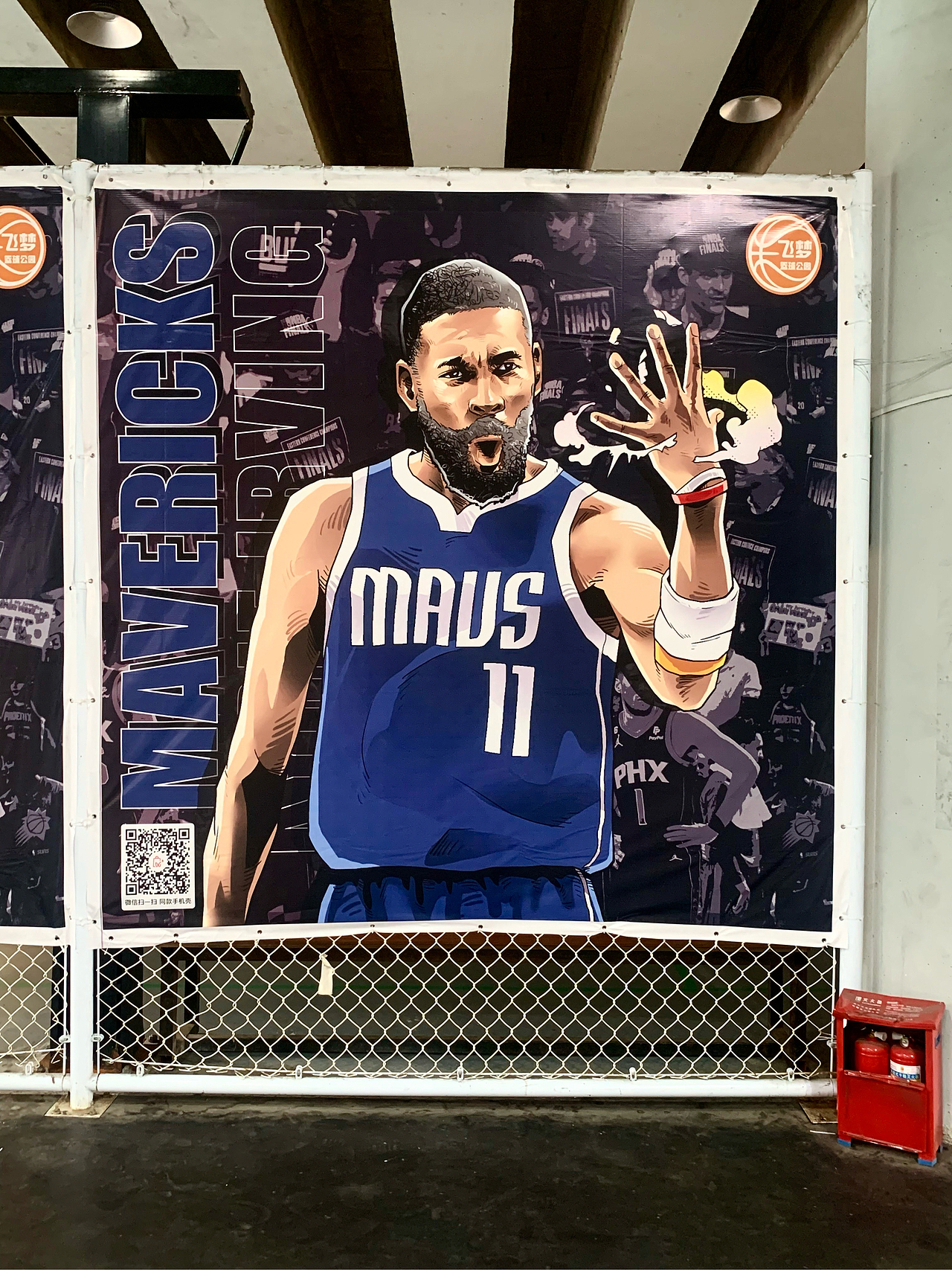 广州飞梦篮球公园插画合作