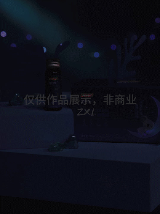 视频2 产品①部分画面.gif