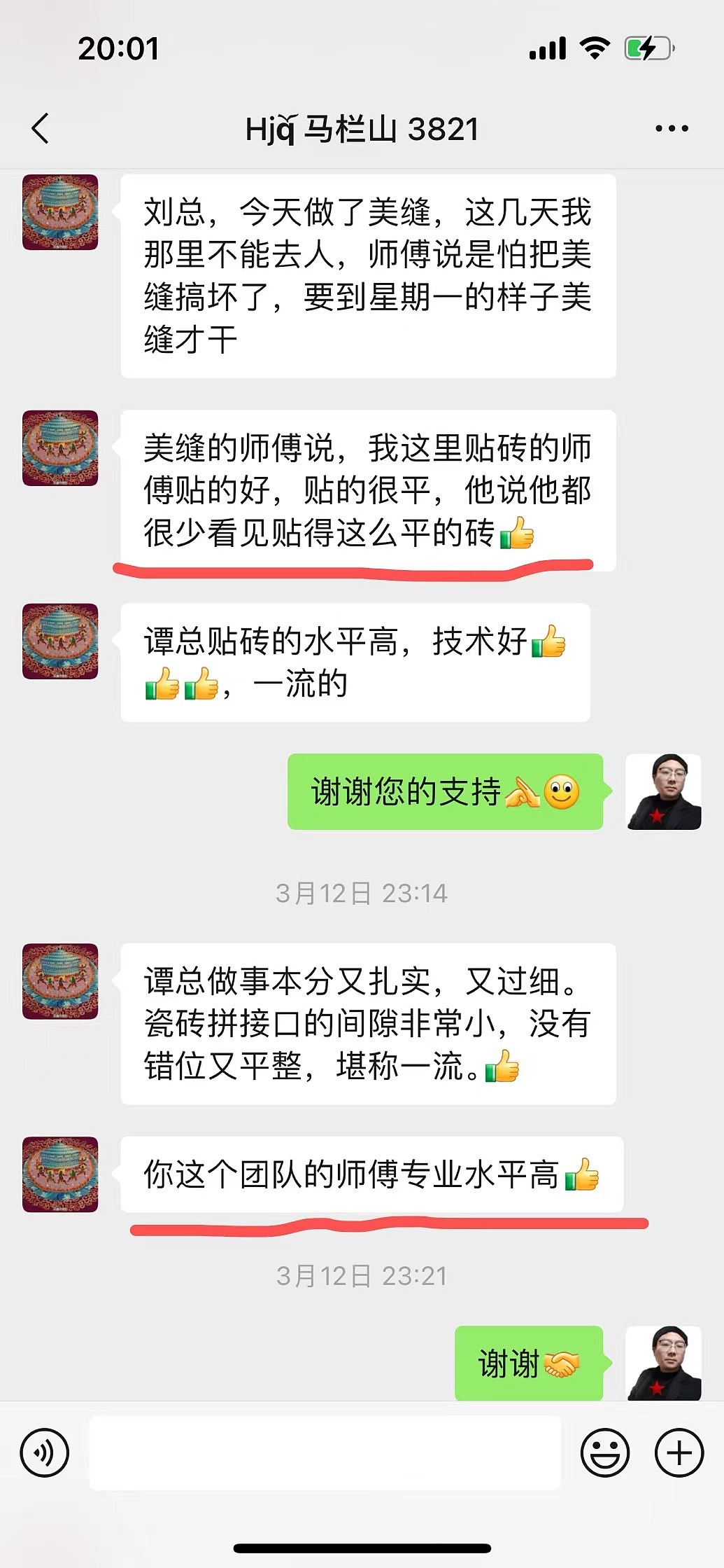 长沙开福区马栏山金色溪越装修毕业啦（图ZMzcyNDYzMzcy） - 家装设计 - 站酷设计师长沙水木匠人装饰原创素材 - 站酷ZCOOL