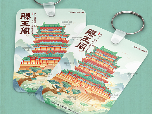 滕王阁文创插画/文创设计/城市建筑冰箱贴