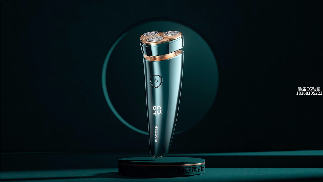 【FLYCO飞科--国潮绿FS961电动剃须刀】