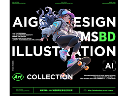 【2024】AIGC&插画作品集