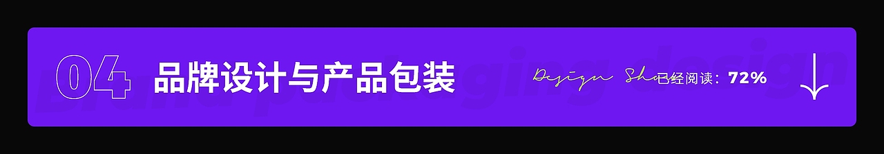 2024 | 视觉作品集（图ZMzcyNDY1ODA4） - 运营设计 - 站酷设计师不二先生z原创素材 - 站酷ZCOOL
