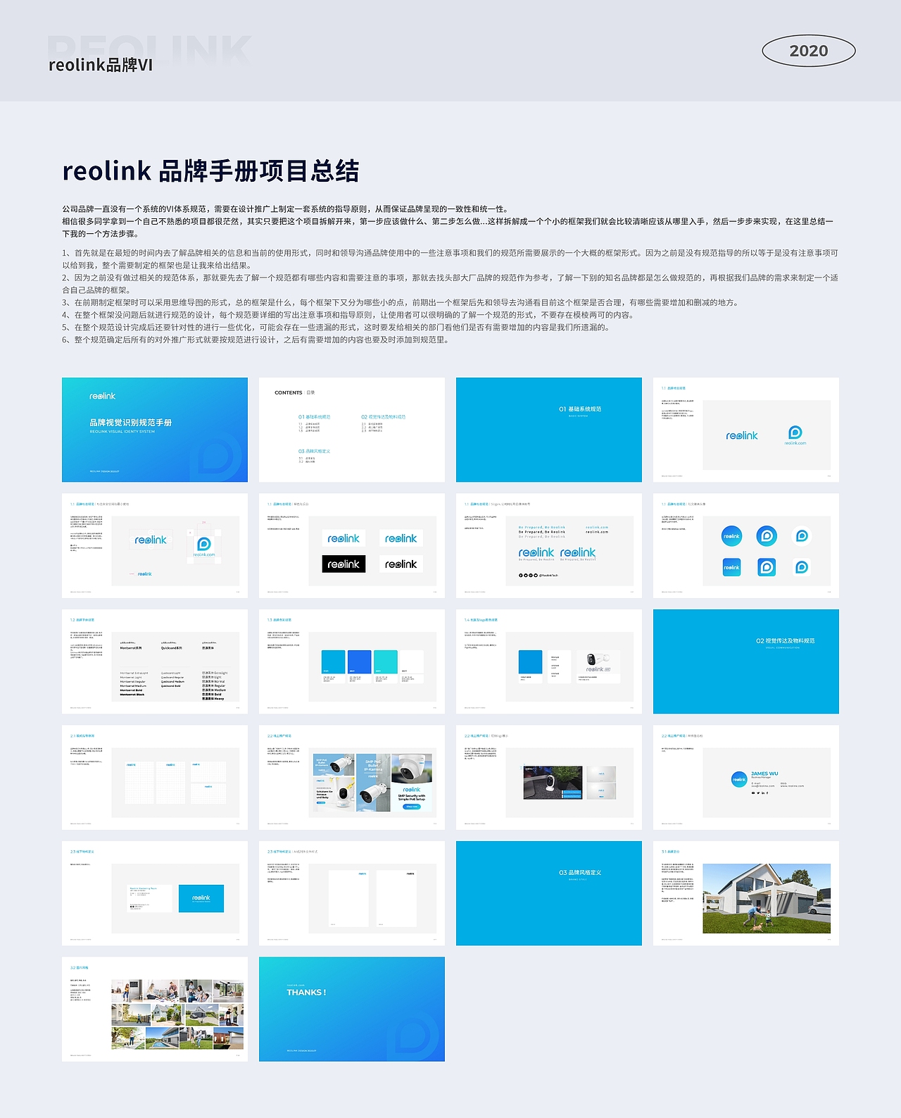 2024 | 视觉作品集（图ZMzcyNDY1ODE2） - 运营设计 - 站酷设计师不二先生z原创素材 - 站酷ZCOOL