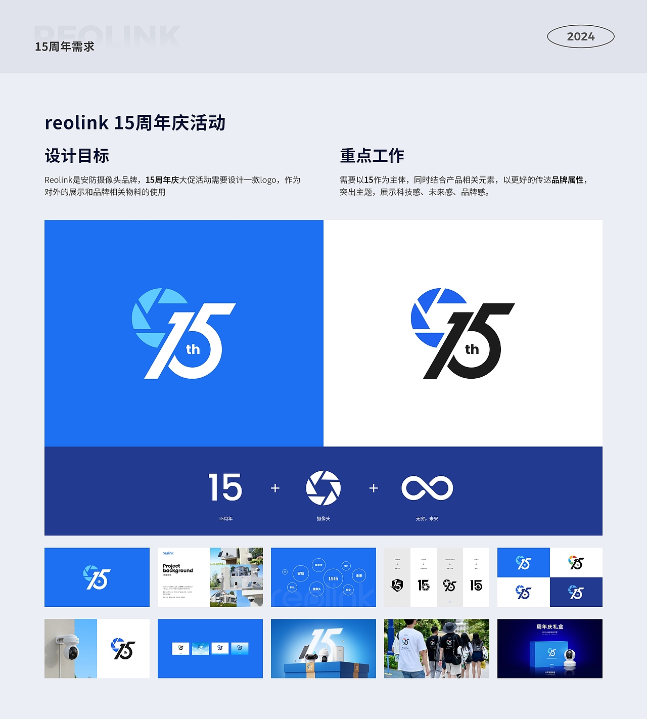 2024 | 视觉作品集（图ZMzcyNDY1ODIw） - 运营设计 - 站酷设计师不二先生z原创素材 - 站酷ZCOOL