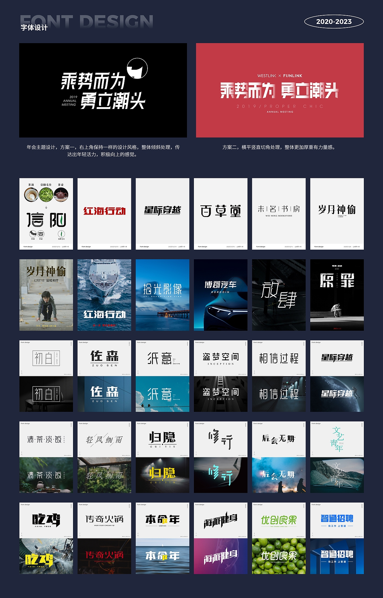 2024 | 视觉作品集（图ZMzcyNDY1ODMy） - 运营设计 - 站酷设计师不二先生z原创素材 - 站酷ZCOOL
