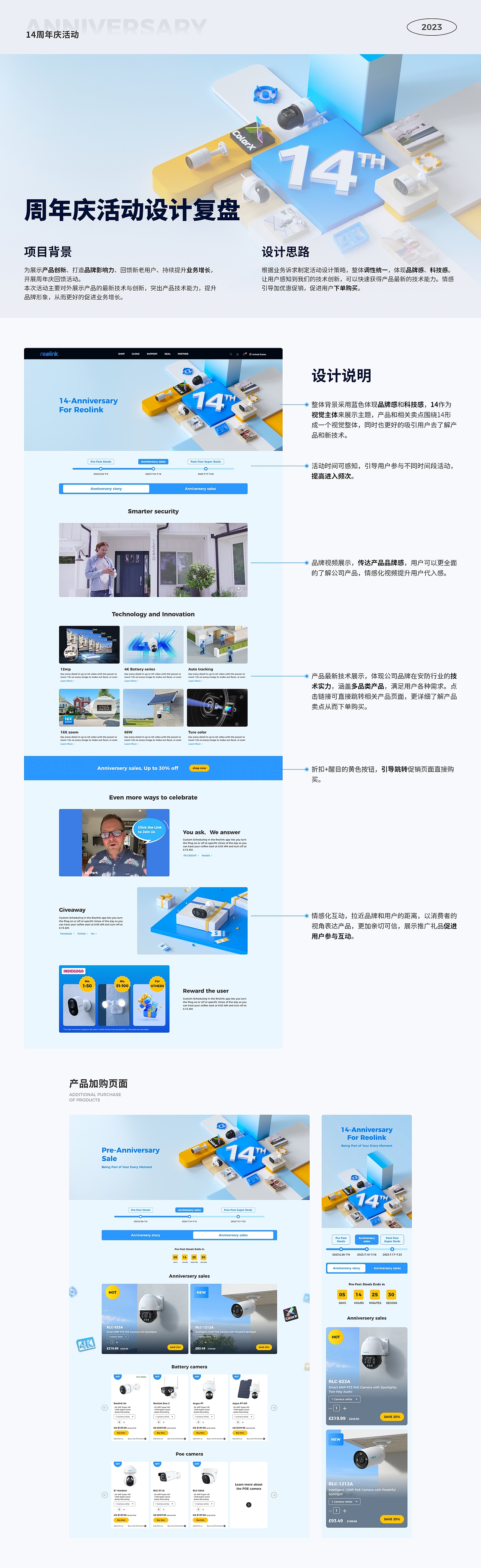 2024 | 视觉作品集（图ZMzcyNDY1NzY0） - 运营设计 - 站酷设计师不二先生z原创素材 - 站酷ZCOOL