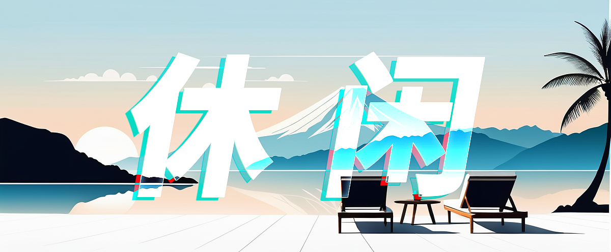 长白山动物形象创意-鸳鸯101（图ZMzcyNDY2MzM2） - 海报 - 站酷设计师鲨鱼丹原创素材 - 站酷ZCOOL