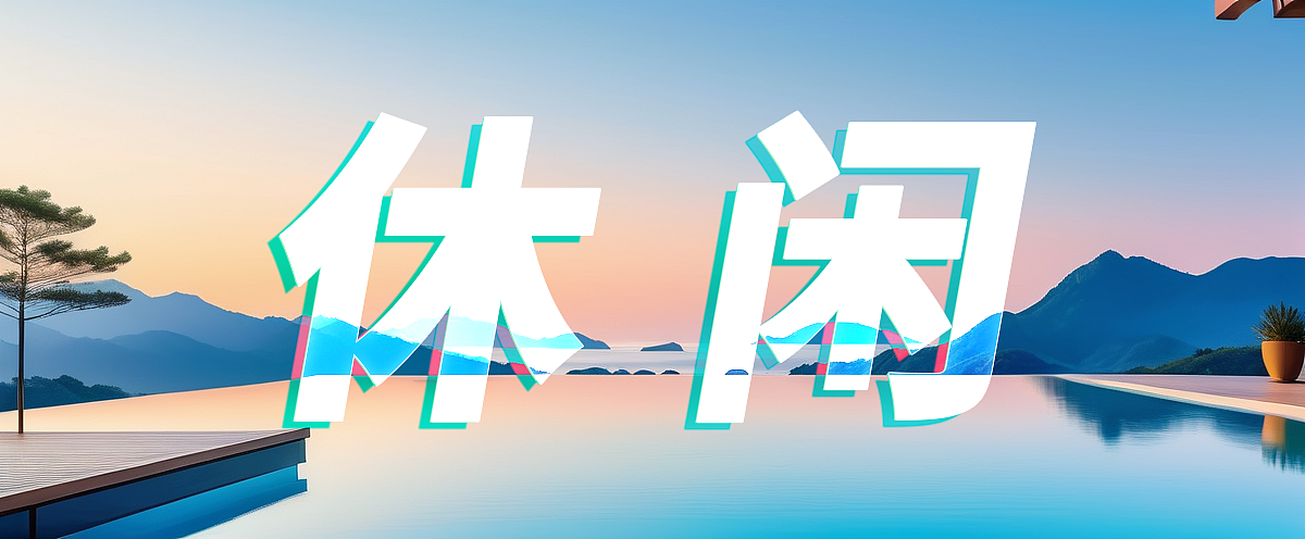 长白山动物形象创意-白鹳101（图ZMzcyNDY2NDk2） - 海报 - 站酷设计师鲨鱼丹原创素材 - 站酷ZCOOL