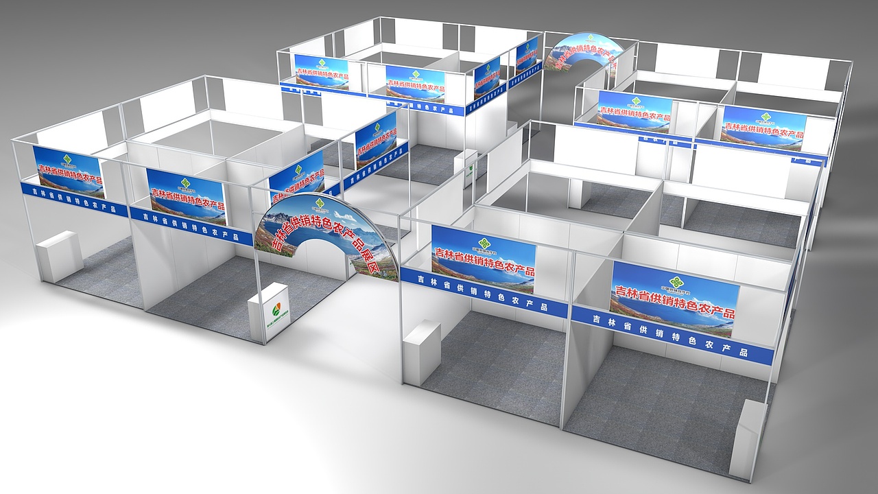 农产品博览会标准展位3D效果图设计样例