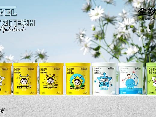 保健品包装提案