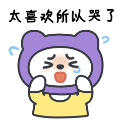 《表情包疯了》（图ZMzcyNDY3MzA4） - 商业插画 - 站酷设计师苜芯插画原创素材 - 站酷ZCOOL