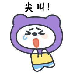 《表情包疯了》（图ZMzcyNDY3MzEy） - 商业插画 - 站酷设计师苜芯插画原创素材 - 站酷ZCOOL