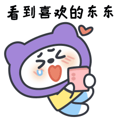 《表情包疯了》