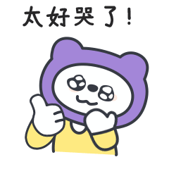 《表情包疯了》（图ZMzcyNDY3MzMy） - 商业插画 - 站酷设计师苜芯插画原创素材 - 站酷ZCOOL