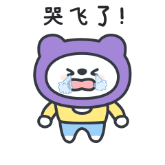 《表情包疯了》