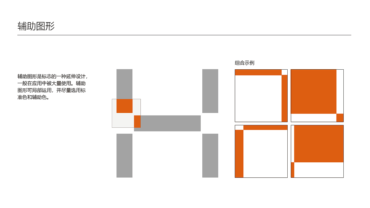 华兴新能源VI（图ZMzcyNDY3NDE2） - 品牌 - 站酷设计师云陀和小龙原创素材 - 站酷ZCOOL