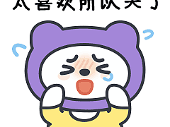 表情包