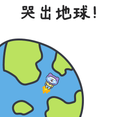 《表情包疯了》（图ZMzcyNDY3MzQw） - 商业插画 - 站酷设计师苜芯插画原创素材 - 站酷ZCOOL