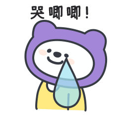 《表情包疯了》（图ZMzcyNDY3MzQ0） - 商业插画 - 站酷设计师苜芯插画原创素材 - 站酷ZCOOL