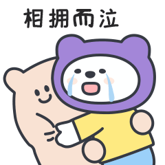 《表情包疯了》
