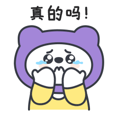 《表情包疯了》