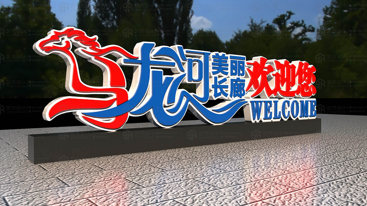 景区雕塑（图ZMzcyNDY3NTA4） - 其他平面 - 站酷设计师艺禾AN原创素材 - 站酷ZCOOL