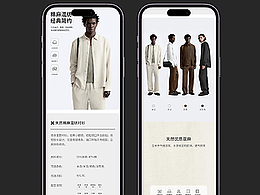 男装详情页设计