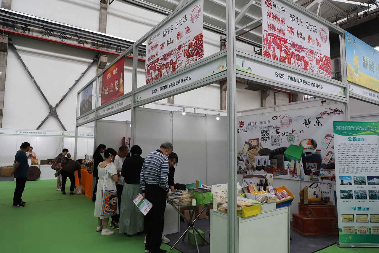 农产品博览会标准展位3D效果图设计样例