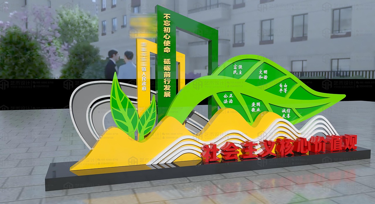 政府广场造型（图ZMzcyNDY5NTE2） - 其他平面 - 站酷设计师艺禾AN原创素材 - 站酷ZCOOL