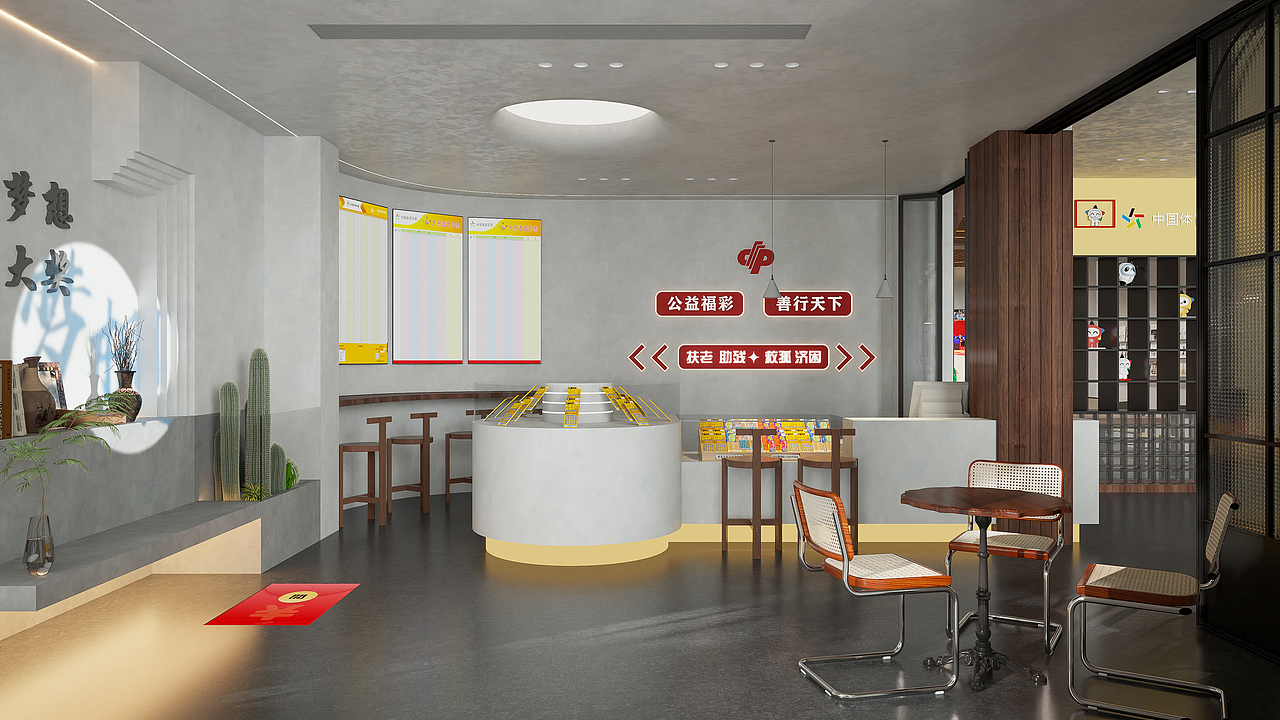 郑州潮流化的彩票店设计